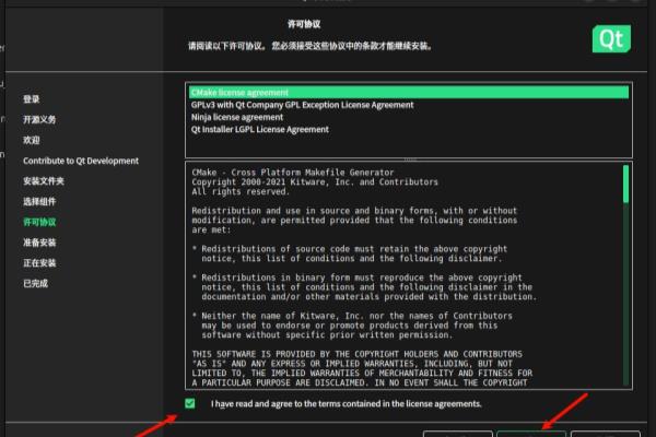 ubuntu吸顶灯怎么安装.
