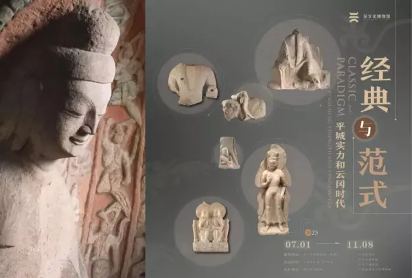 下列哪项绘画彩绘作品的家具上出现火焰纹这一来自佛教的纹样(9)