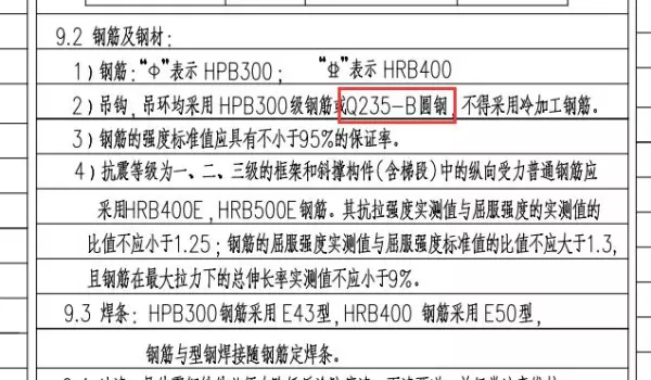 q235抗拉强度为什么要设置上限呢(1)