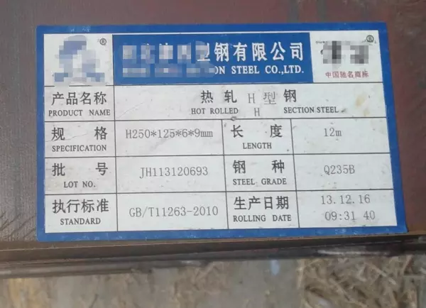 q235抗拉强度为什么要设置上限呢(2)