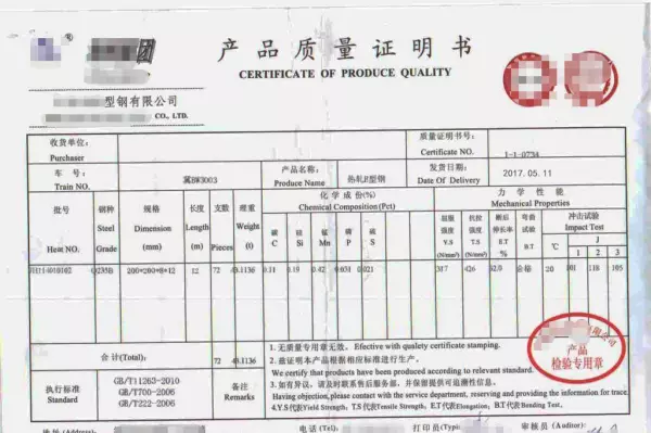 q235抗拉强度为什么要设置上限呢(4)