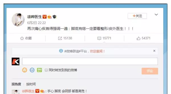 脚踏开关红黑白三线怎么接(1)