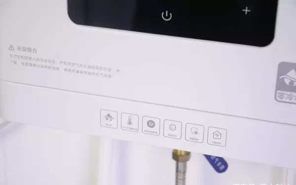 前锋热水器怎么样判断已关闭零冷水了(8)
