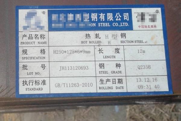 q235抗拉强度为什么要设置上限呢.