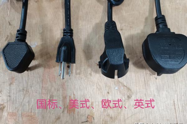 英式插头和欧式插头一样吗.