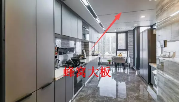 厨卫吊顶用蜂窝大板好还是铝扣板好(6)