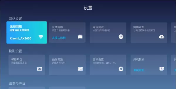 流明芯片属于哪个公司(22)