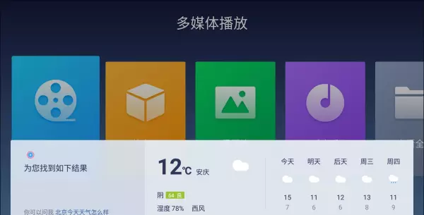 流明芯片属于哪个公司(24)