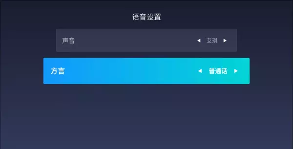 流明芯片属于哪个公司(26)