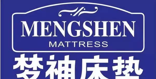 爱舒床垫属于什么档次(4)