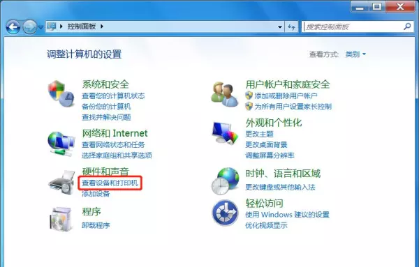 打印机喷头清洗没有维护选项怎么办(1)