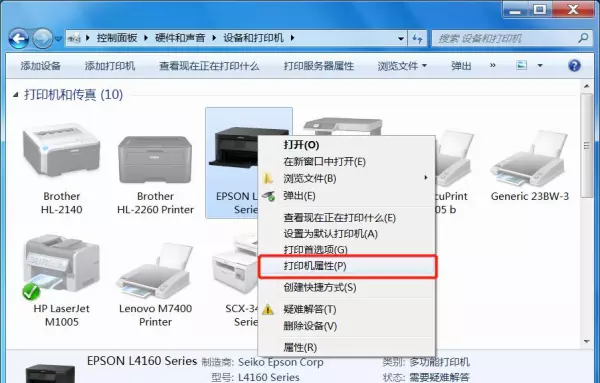 打印机喷头清洗没有维护选项怎么办(2)