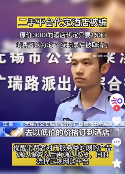 酒店托管是什么意思(6)