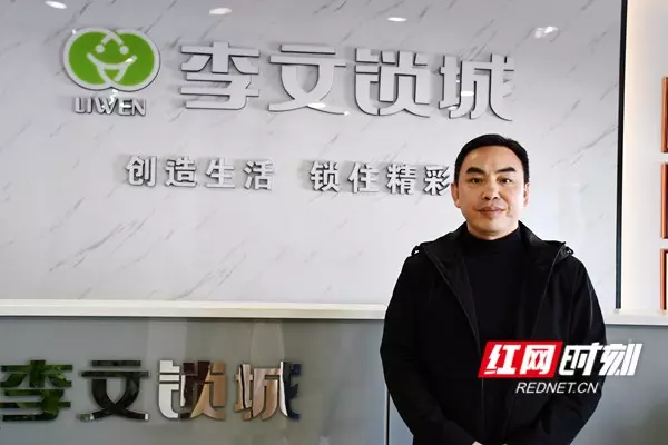 李文锁城智能锁怎么样(1)