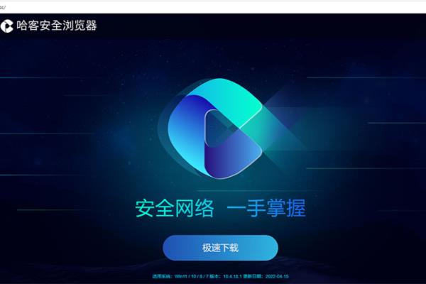 什么是pc端浏览器?.