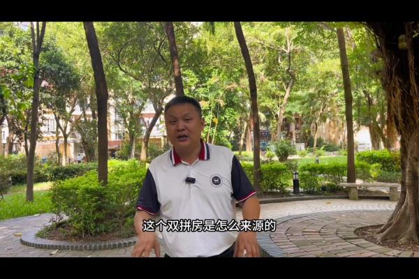 双拼户型有没有可能变一本证.