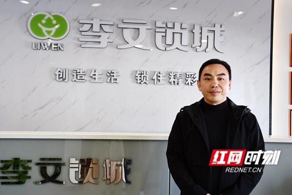 李文锁城智能锁怎么样.