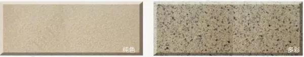 仿石涂料与真石漆的区别在哪里(18)