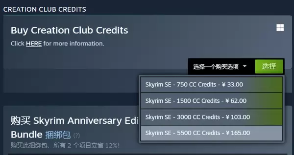 上古卷轴5怎么知道有没有dlc(10)