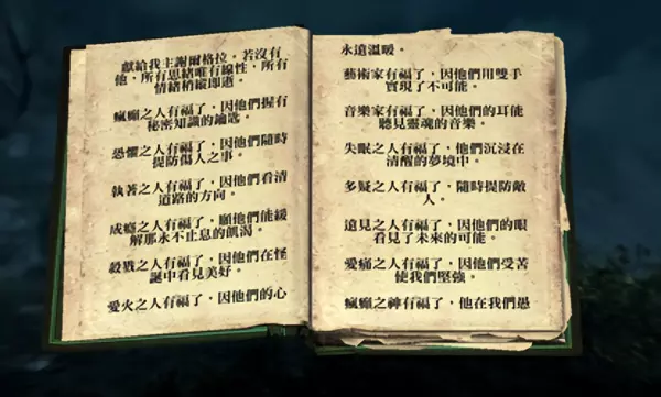 上古卷轴5怎么知道有没有dlc(14)