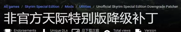 上古卷轴5怎么知道有没有dlc(15)