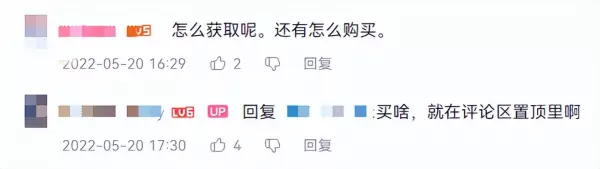 上古卷轴5怎么知道有没有dlc(17)