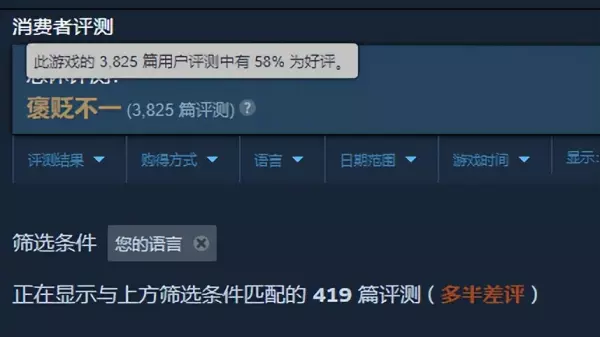 上古卷轴5怎么知道有没有dlc(18)