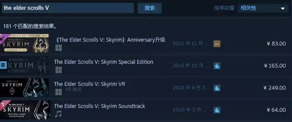 上古卷轴5怎么知道有没有dlc(9)