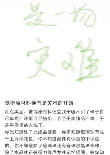 义乌团购小程序多少钱一个(10)