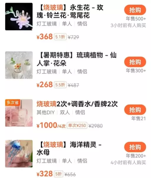 义乌团购小程序多少钱一个(17)