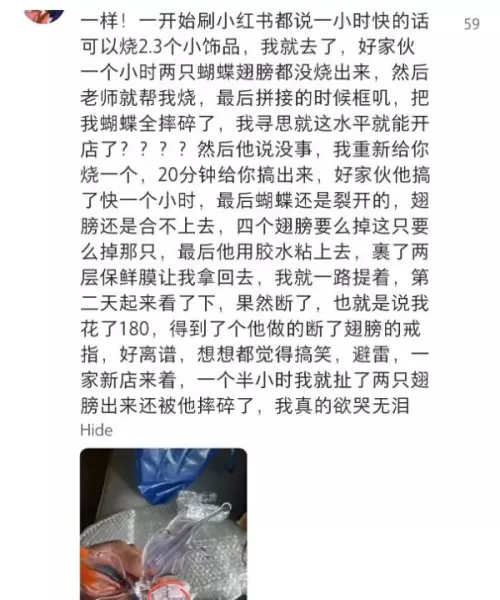 义乌团购小程序多少钱一个(18)