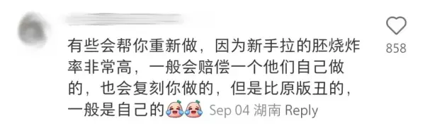义乌团购小程序多少钱一个(22)
