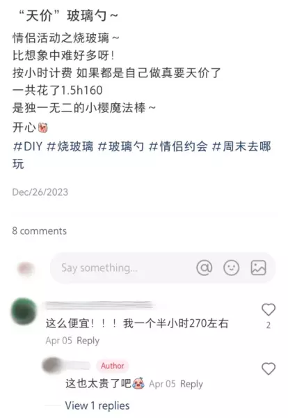 义乌团购小程序多少钱一个(27)