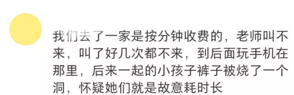 义乌团购小程序多少钱一个(28)