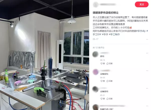 义乌团购小程序多少钱一个(29)