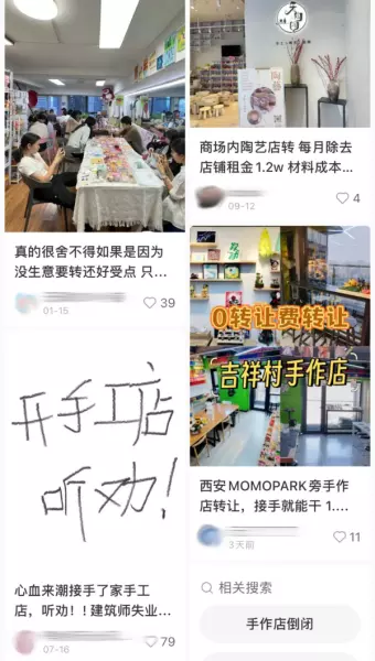义乌团购小程序多少钱一个(30)