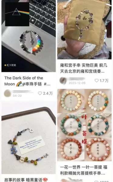 义乌团购小程序多少钱一个(7)
