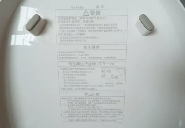 智能马桶盖怎么拆卸和安装图解(8)