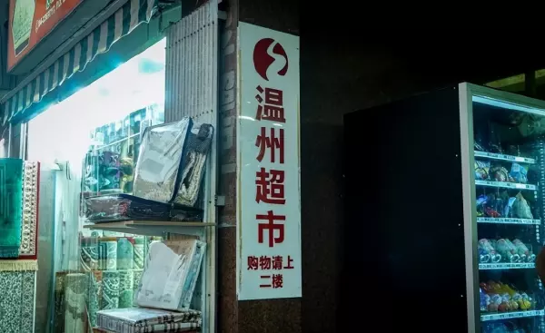 温超集团招聘是真的吗(2)