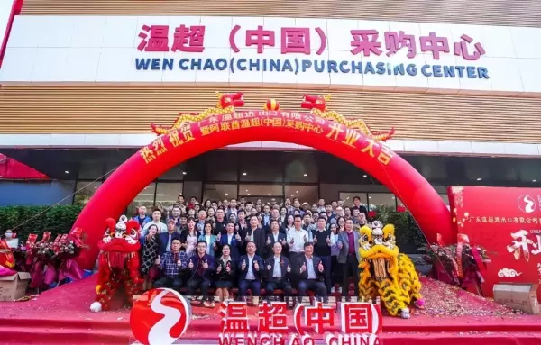 温超集团招聘是真的吗(6)