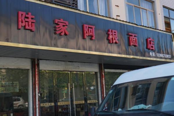 桐乡团购网海鲜.