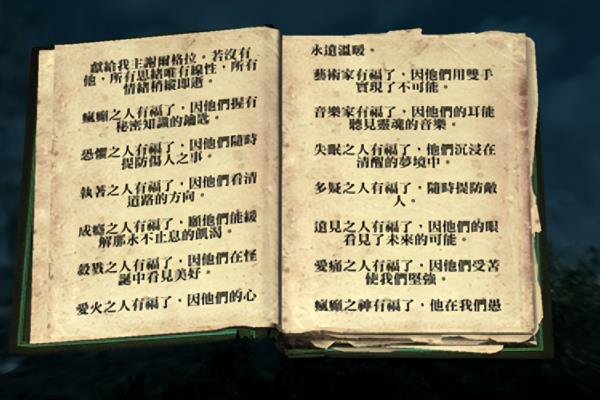 上古卷轴5怎么知道有没有dlc.