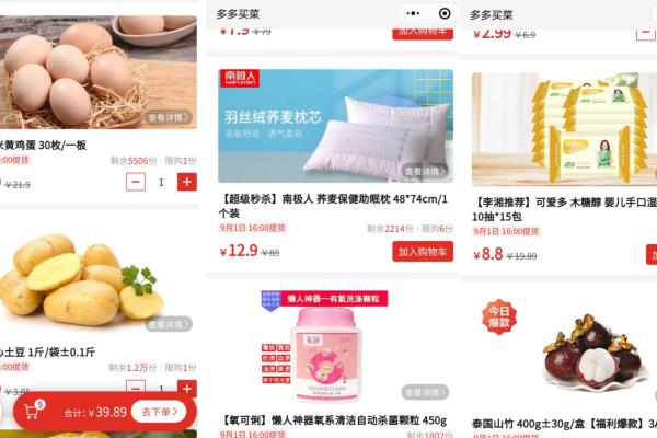 南昌团购平台有哪些.