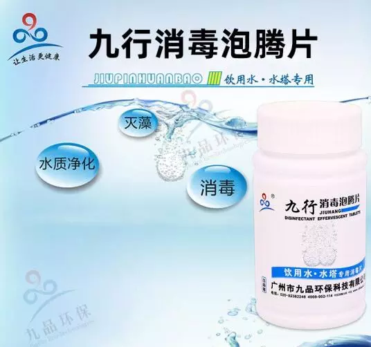 红线虫为什么会生在卫生间里(1)
