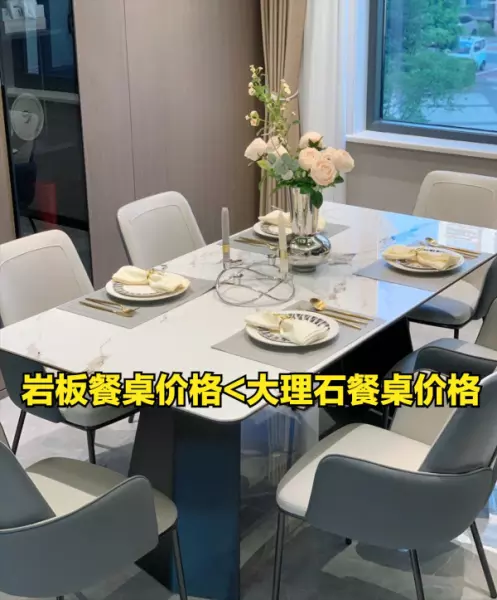 大理石餐桌和岩板餐桌哪个更好(9)