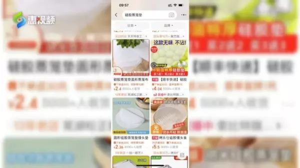 硅胶耐高温吗硅胶笼布安全吗(5)