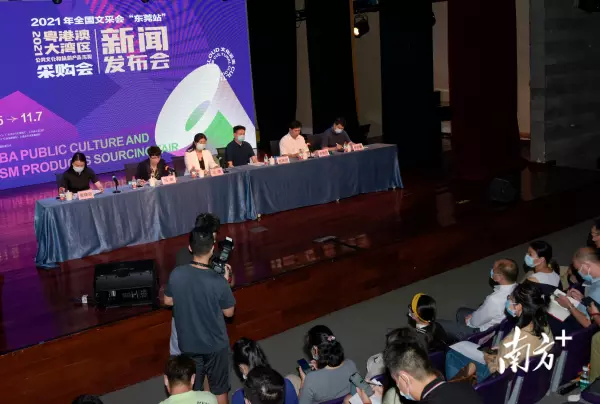 2021东莞部长微信大全(4)