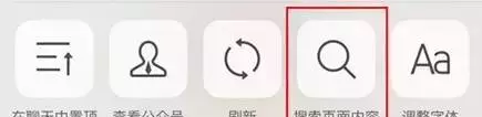 天合俊景属于什么档次(3)