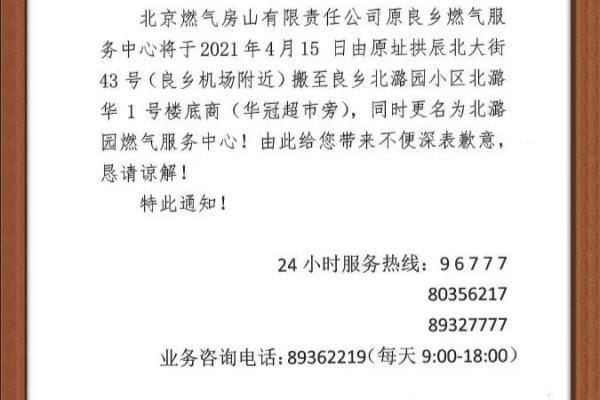 良乡北潞华二手房价格.