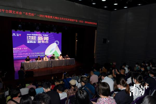 2021东莞部长微信大全.